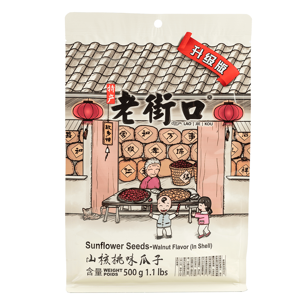 銅地十字木瓜形角九曜透鐔　無銘　片櫃孔　陰透　角耳小肉　肥後金工　肥後鐔　桐箱入 故宮精品網路商城- 毛公鼎小櫥窗磁鐵