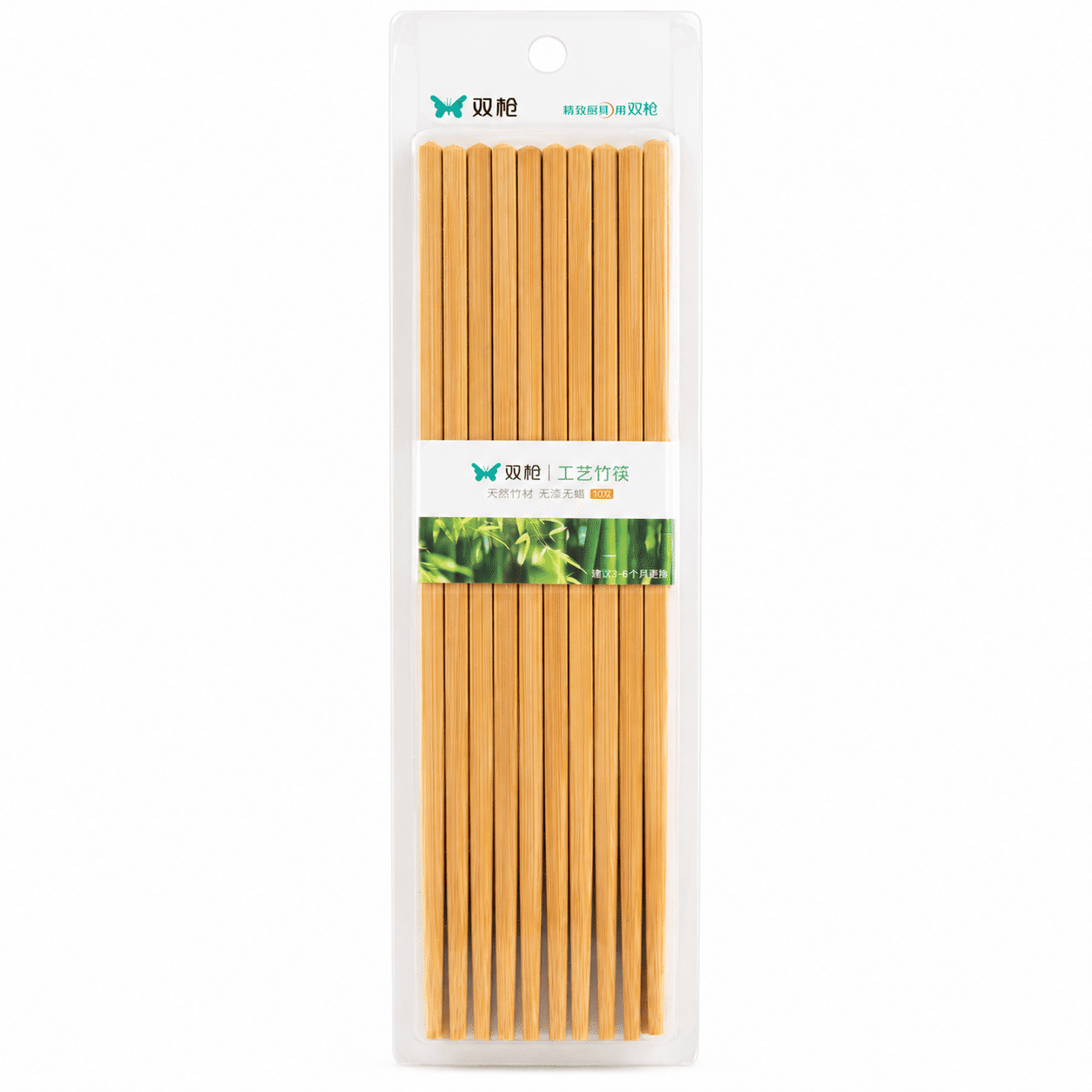 Suncha Bamboo Chinese Chopsticks Paint-Free 1 box