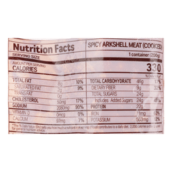 Jeollanam-do Cooked Seasoned Arkshell Meat 200 g