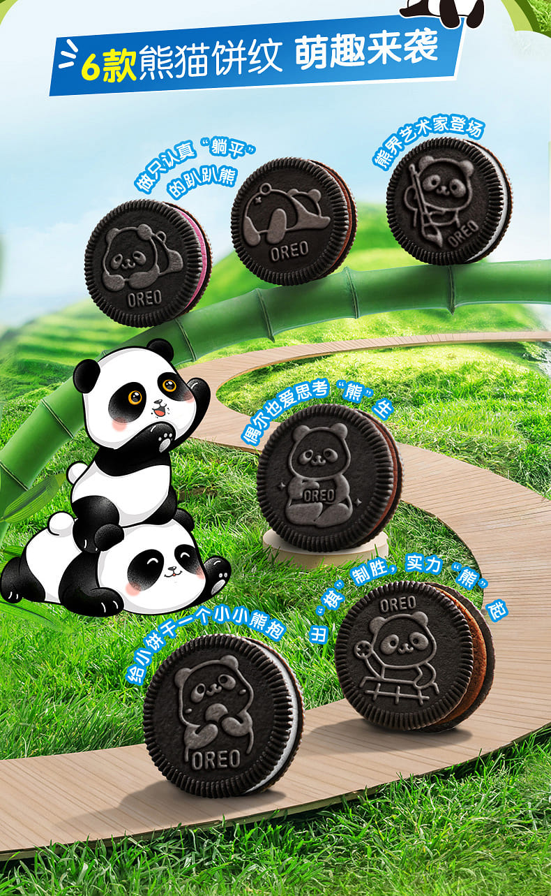 Oreo Panda Sandwich Cholocate Flavor Cookie - Weee!
