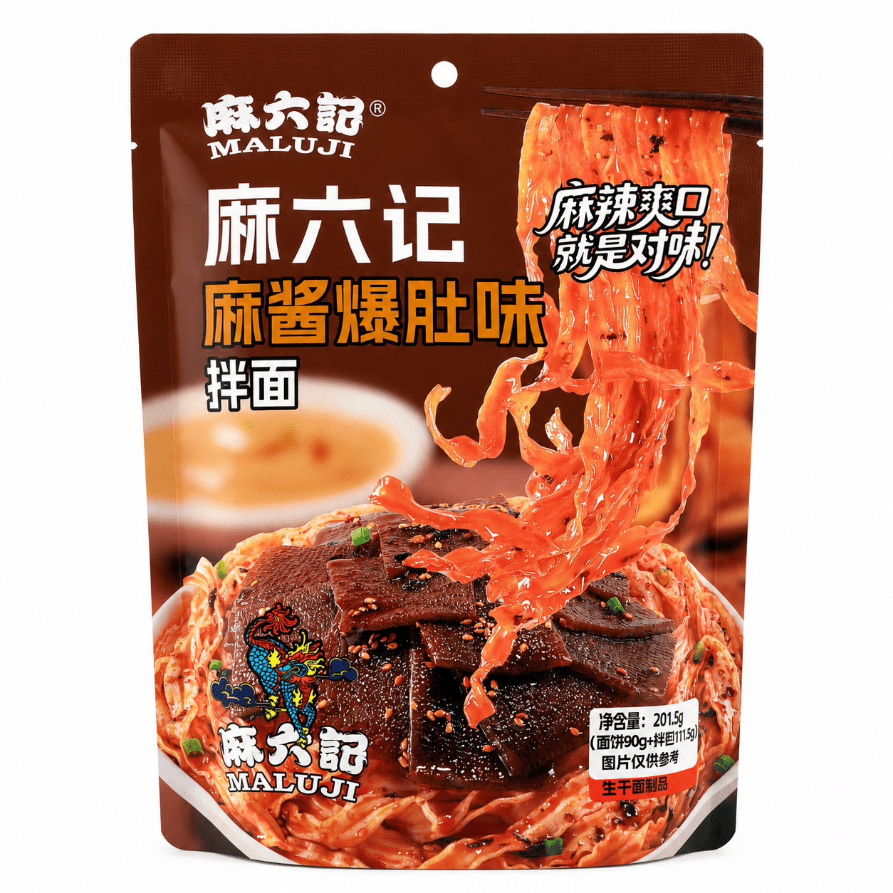 麻六記 麻醬爆肚拌麵 201.5 克