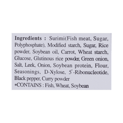 Hansung Fish Cake with Glutinous Rice Filling 1.1 lb