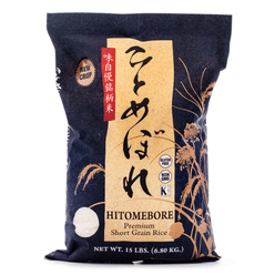 Hitomebore Premium Short Grain Rice 15 lb