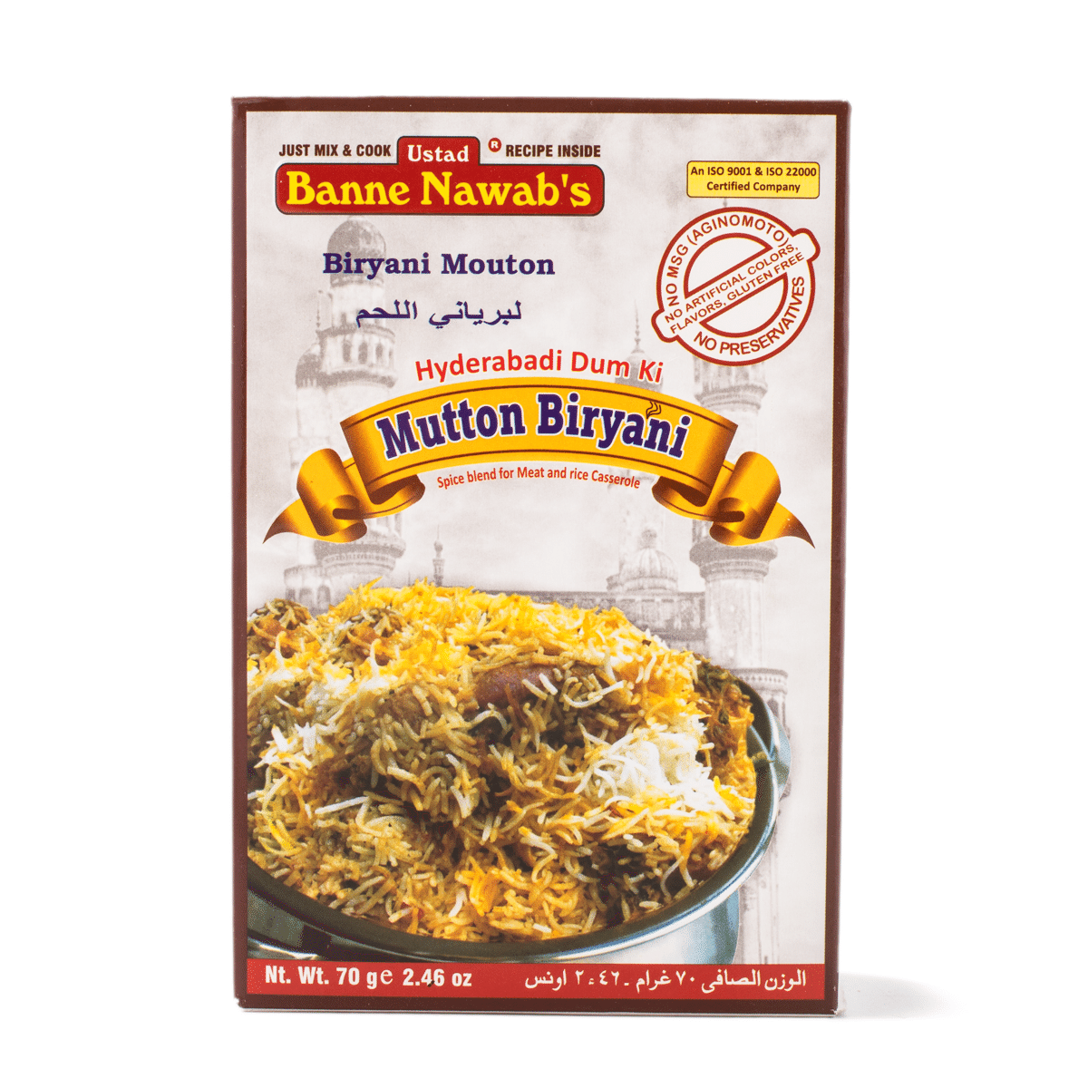 Ustad Banne Nawab's Mutton Biryani Masala 2.46 온스