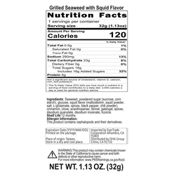 Liang Hau Grilled Seaweed-Grill Squid 32 g