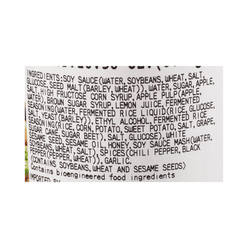 Ebara Yakiniku Sauce Regular 10.58 oz