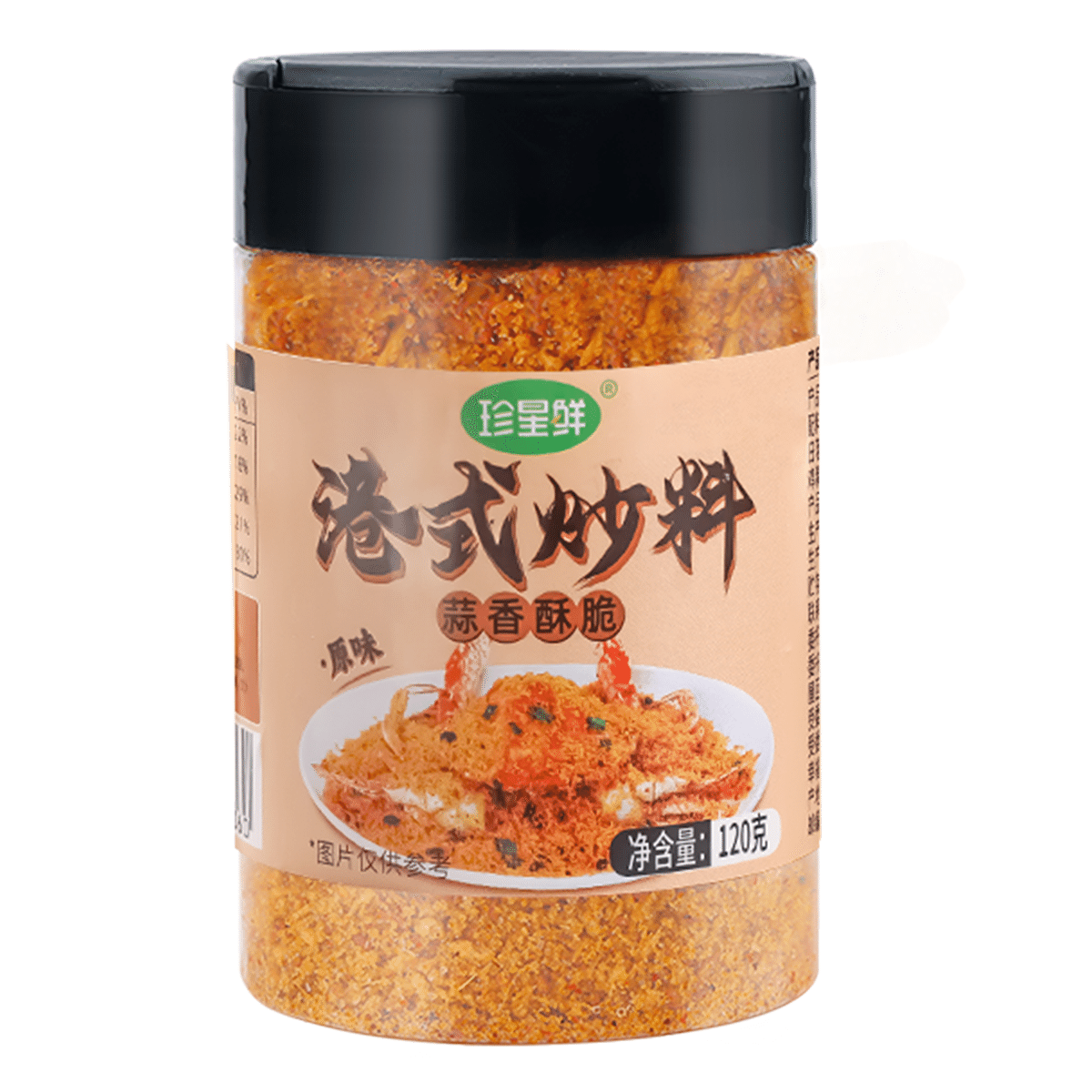 Typhoon shelter Seasoning - Original Flavor 120 g