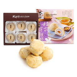 Sweet Osmanthus Taro Pastry (6 pcs) 300 g