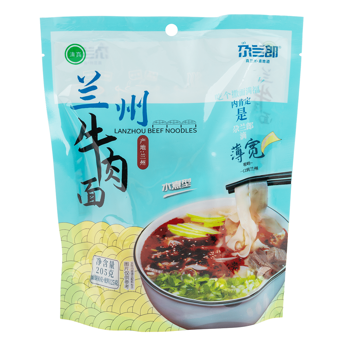Galanlang Noodles 205 g