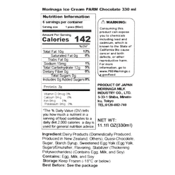 Morinaga Parm Chocolate Ice Cream 6pcs 330 ml