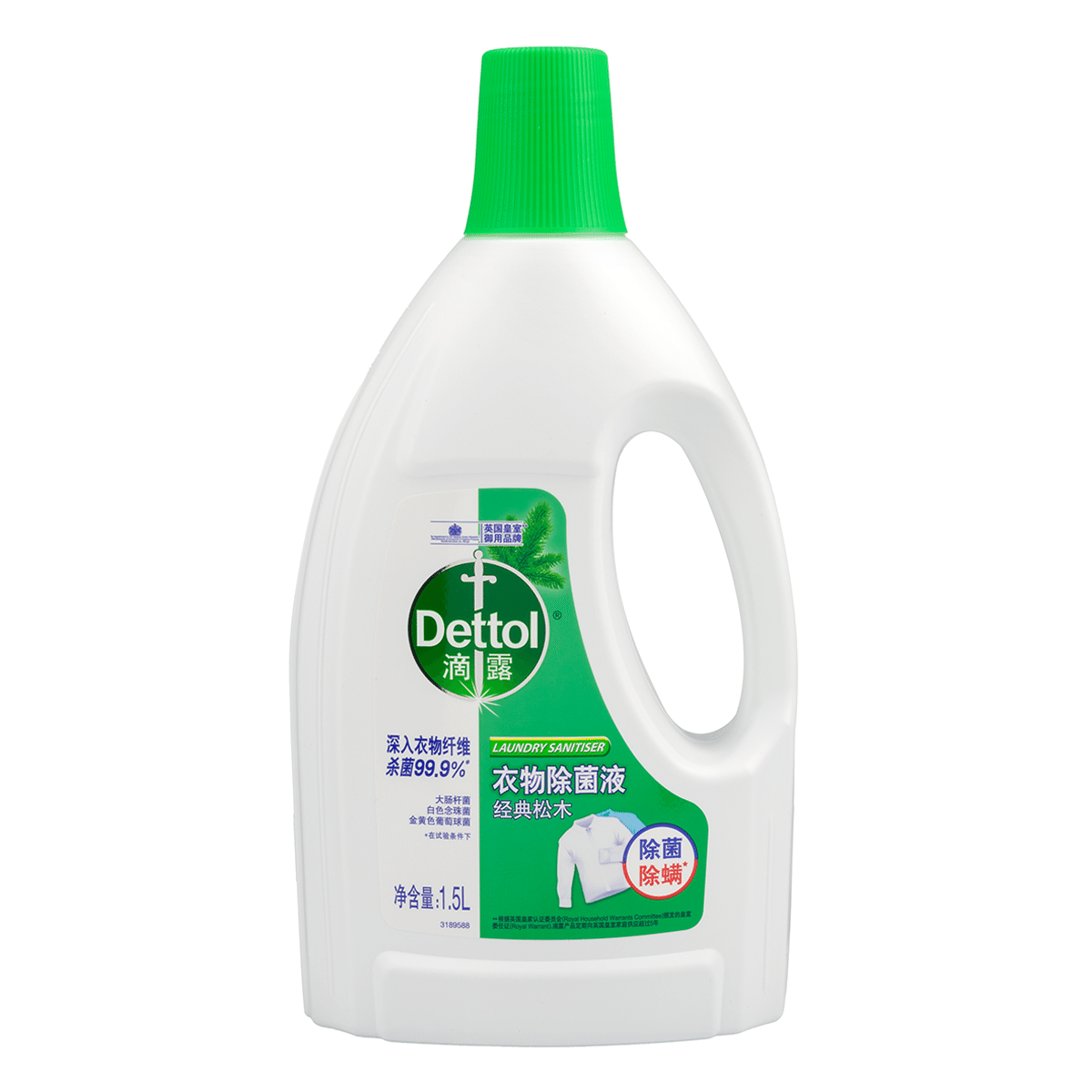 Dettol Laundry Sanitizer Classic Pine 1.5L 1 each