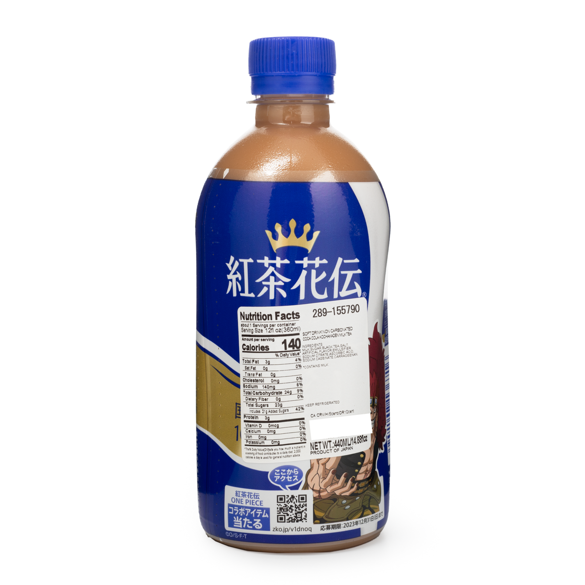 ロイミの優しさ コカ・コーラ 紅茶花伝 ロイヤルミルクティー - Weee!