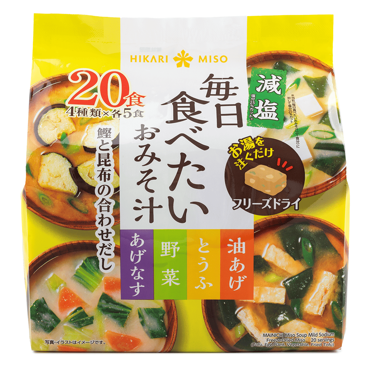 Sopa de miso instantánea Hikari liofilizada baja en sodio 5.7 onza(s)