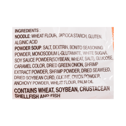 ASSI Instant Tempura Udon with Soup Base 3 pks 1.4 lb