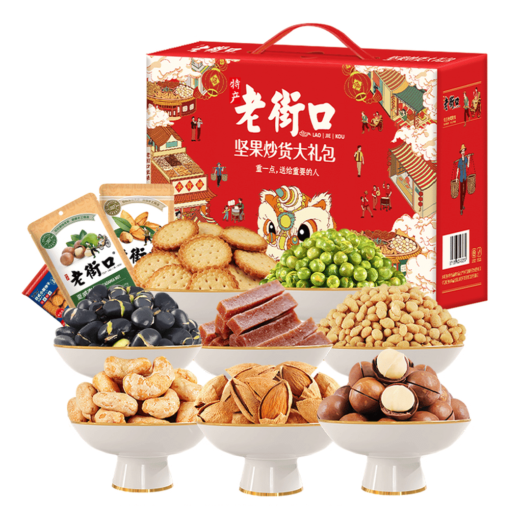 Nian Monster Gift Box 1310 g