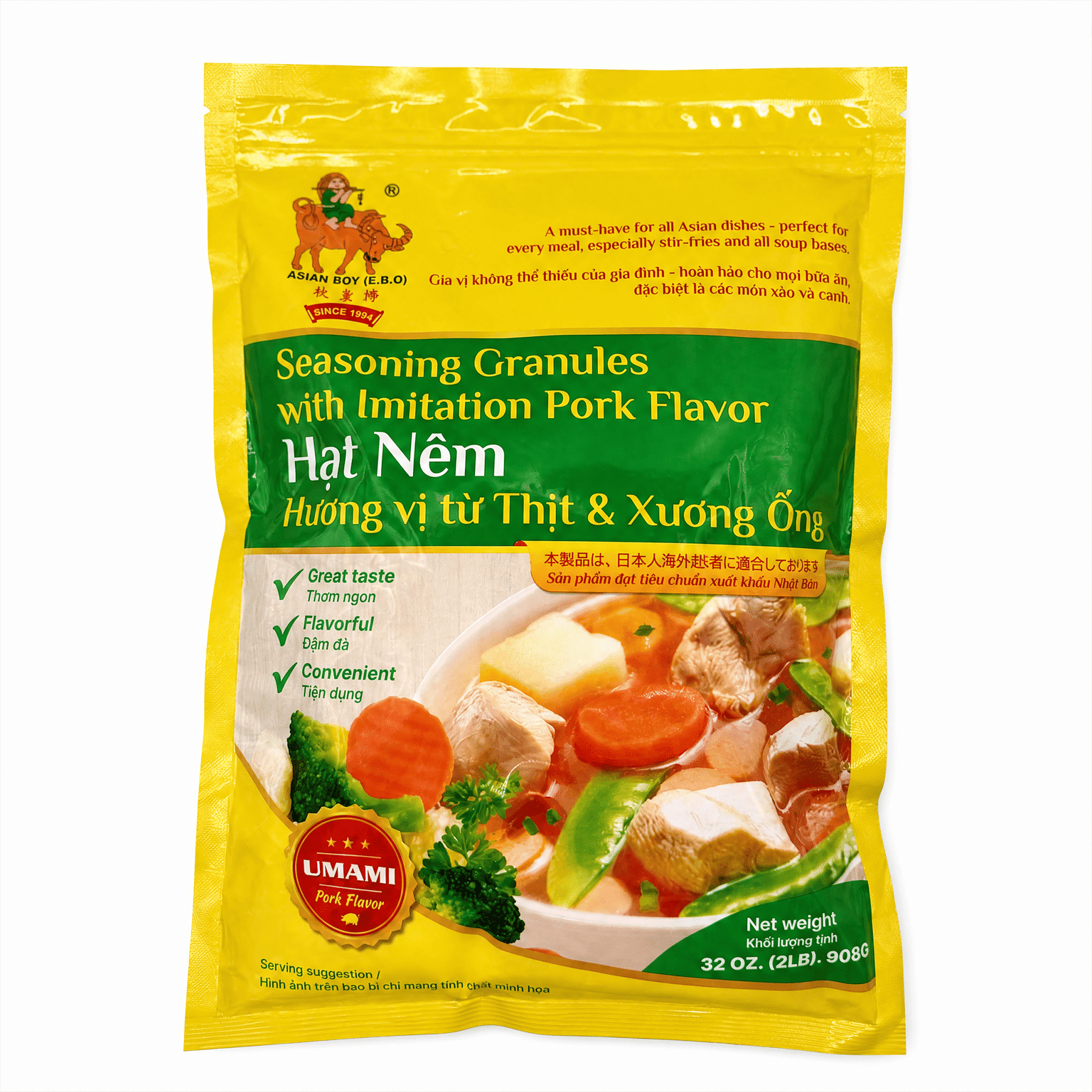Asian Boy Pork Flavored Seasoning 32 oz