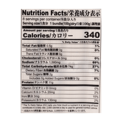 J-Basket Somen Noodle 8P 28.21 oz