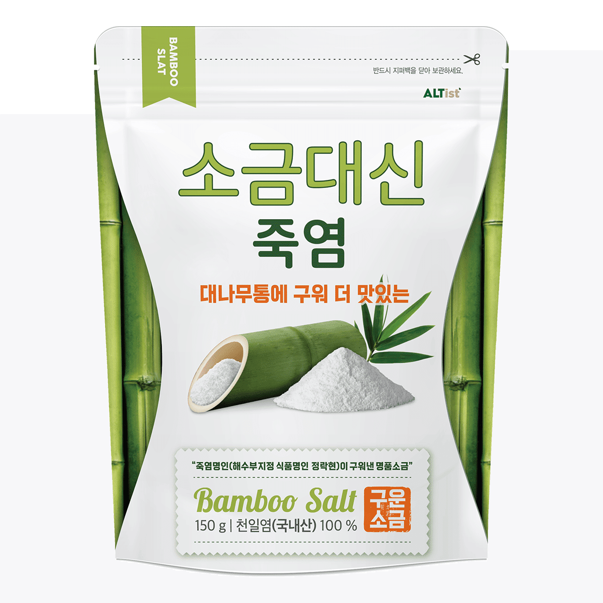 알티스트 소금대신 죽염 150 그램