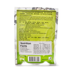 ChuanBaWang Pickled Cabbage 100 g
