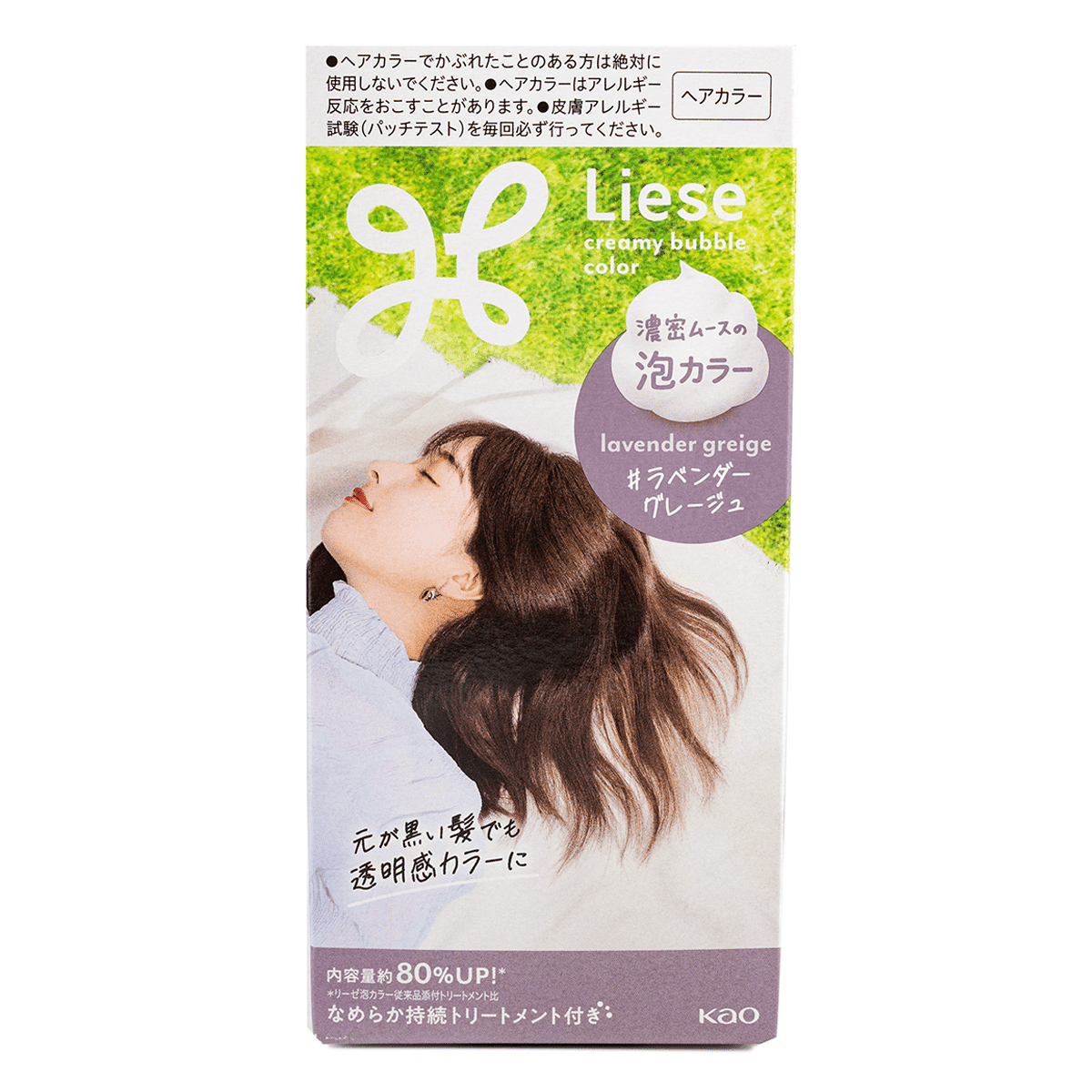 Kao 리제 프레티아 버블 염색약 라벤더 그레이지 1 개