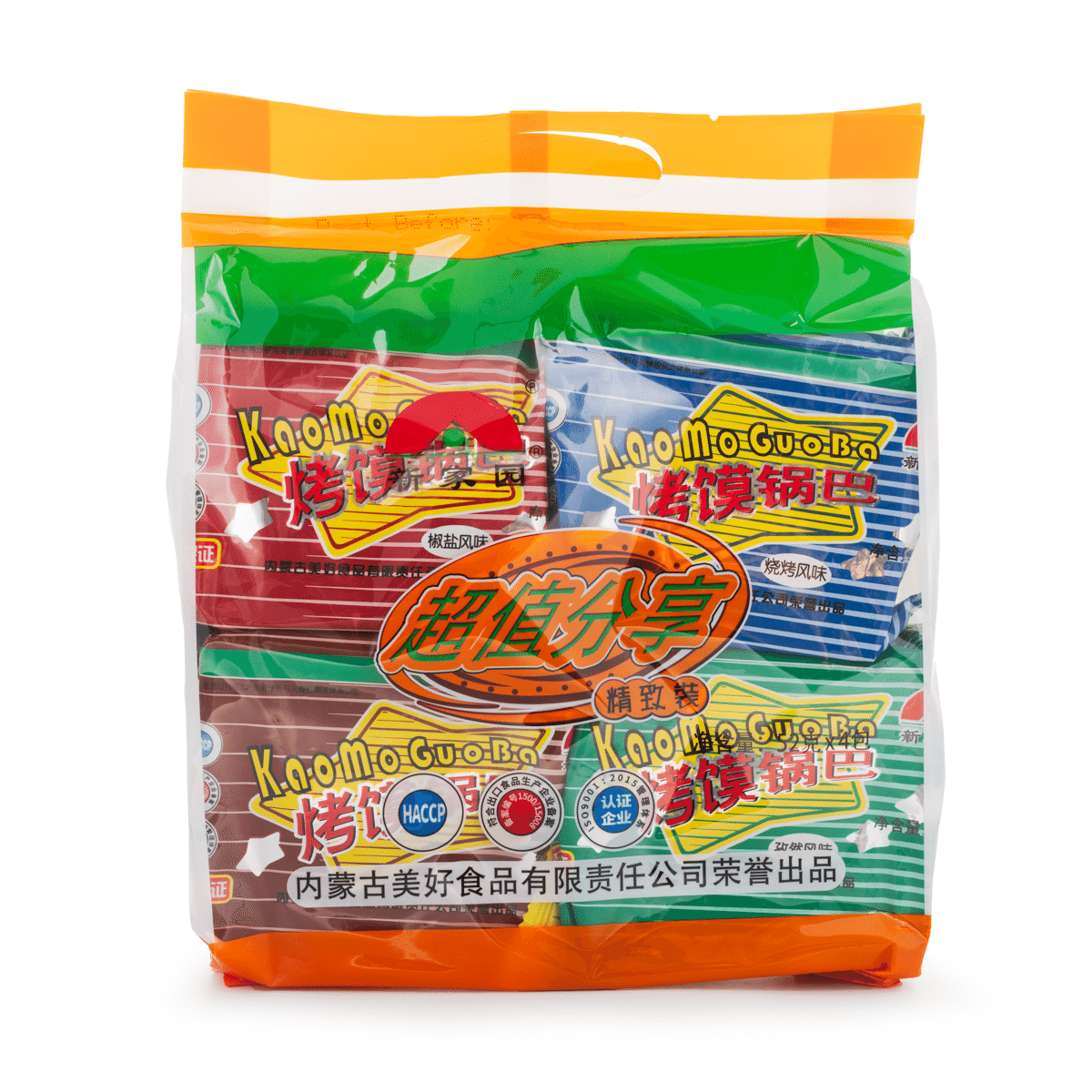 XINJIAYUAN Grilled Steamed Buns (Cumin Flavor, Cumin Flavor, BBQ Flavor and Curry Flavor） 208 g*20 pack