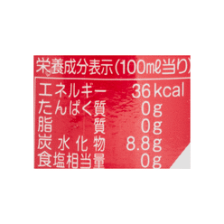 Hata Ramune Soda Cola Flavor 200 ml