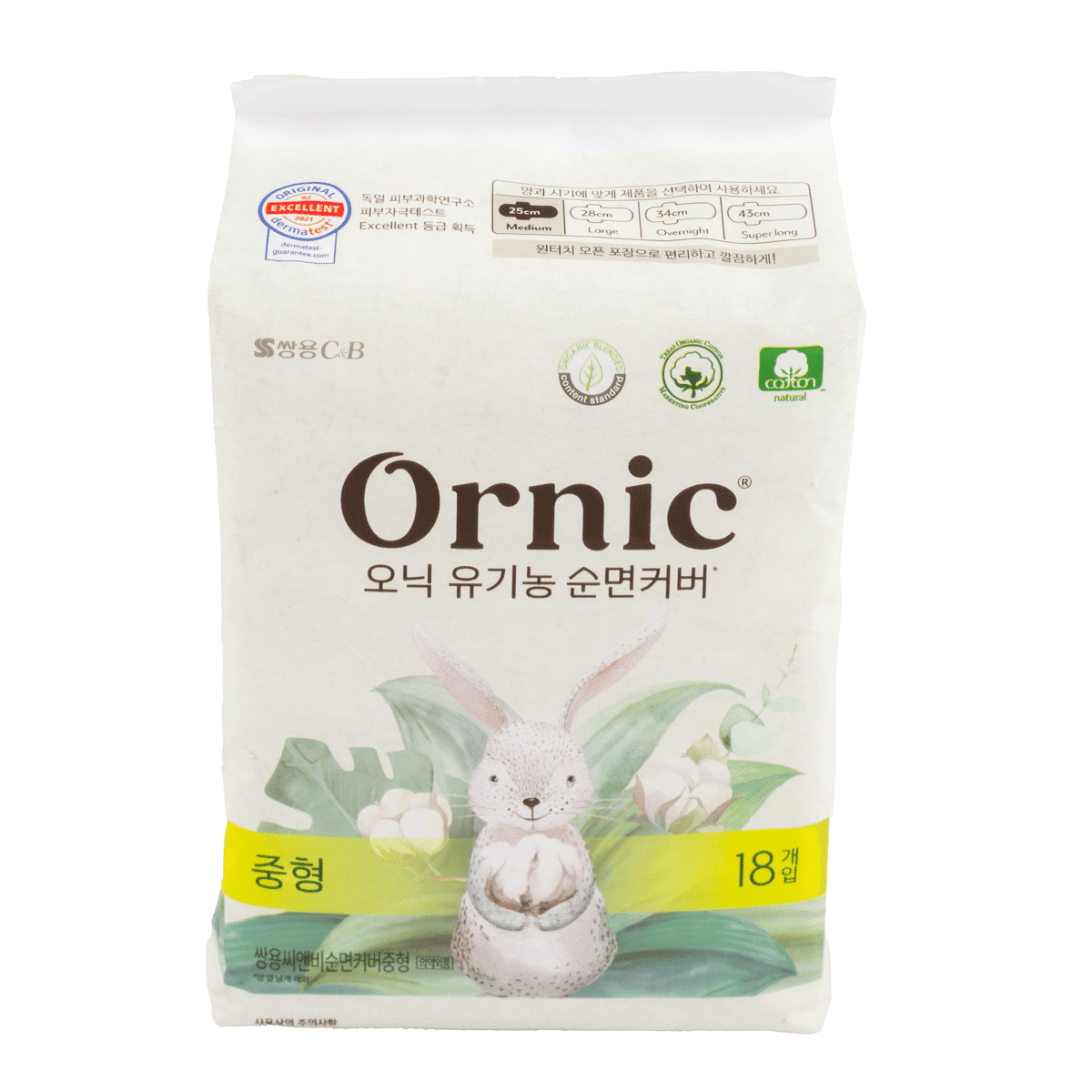 Toallas Sanitarias de Algodón Orgánico Medianas 25cm 18 Unidades ORNIC 18 unidad
