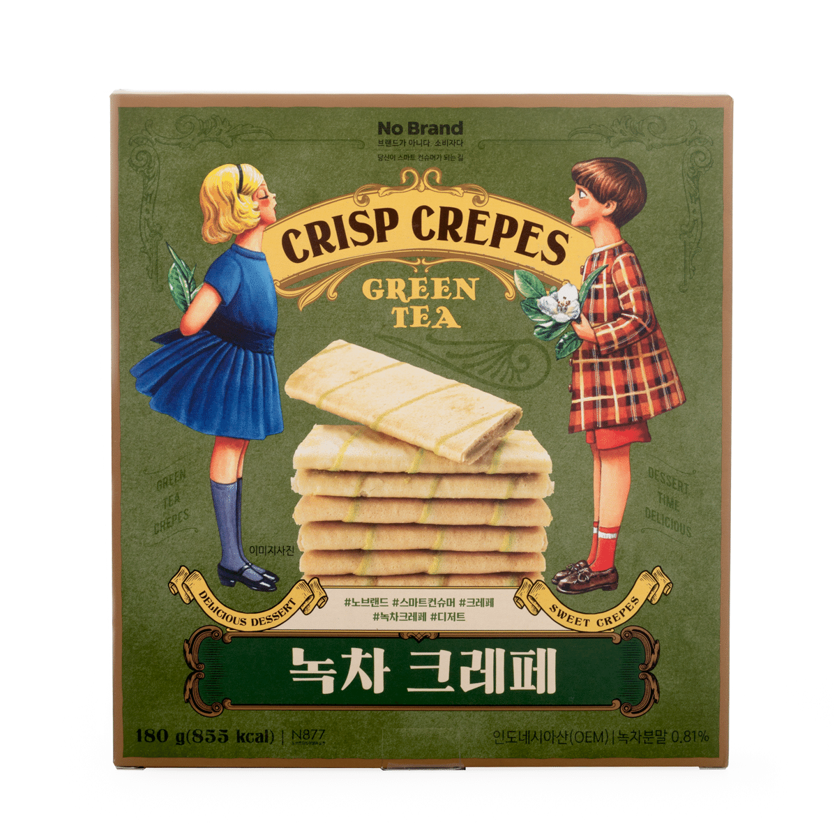 노브랜드 녹차 크레페 180 그램