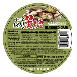 SUMMAUL Crab with Soy Sauce 52.9 oz