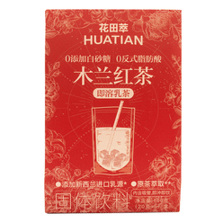 HUATIAN Instant Tea Bag - Black Tea Flavor 20 그램*5 개