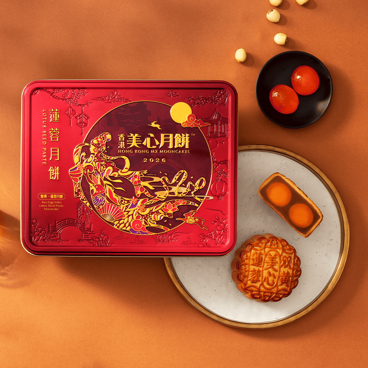Hong Kong MX 쌍황 연자육 앙금 월병 740 그램