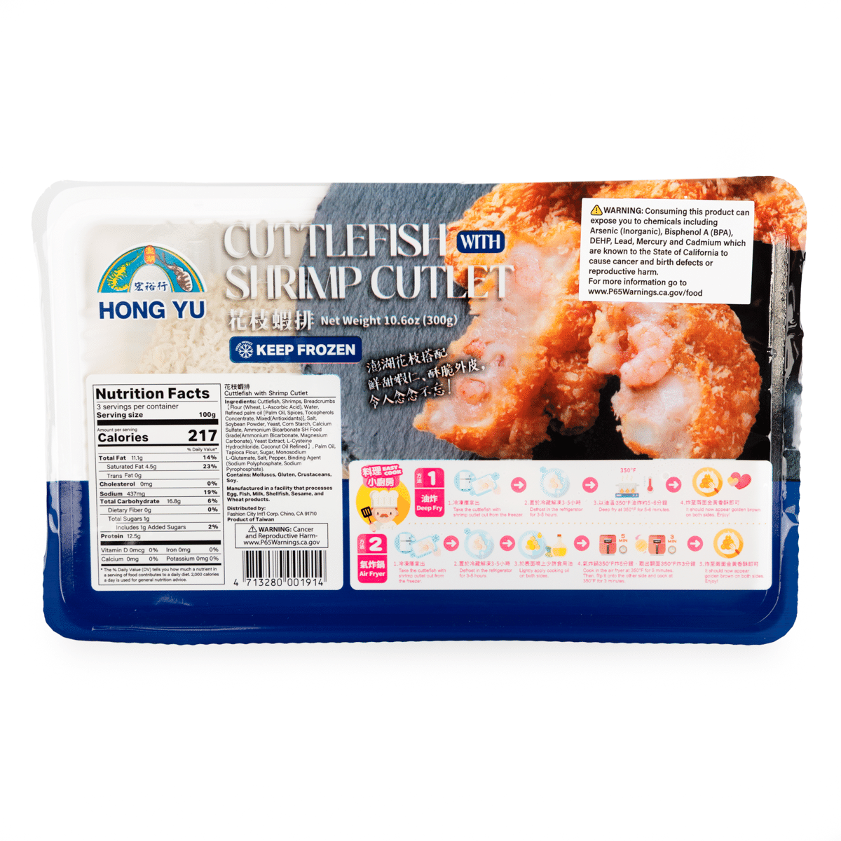 Hong Yu Cuttlefish with Shrimp Cutlet Frozen 300 g