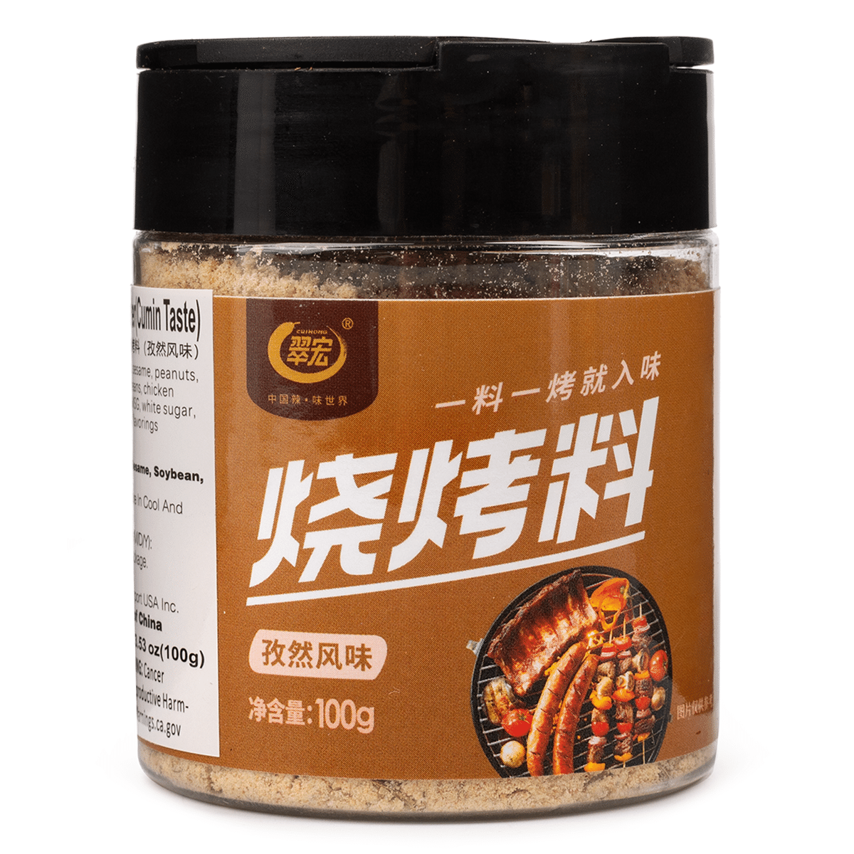 BBQ Powder Cumin Taste 100 g