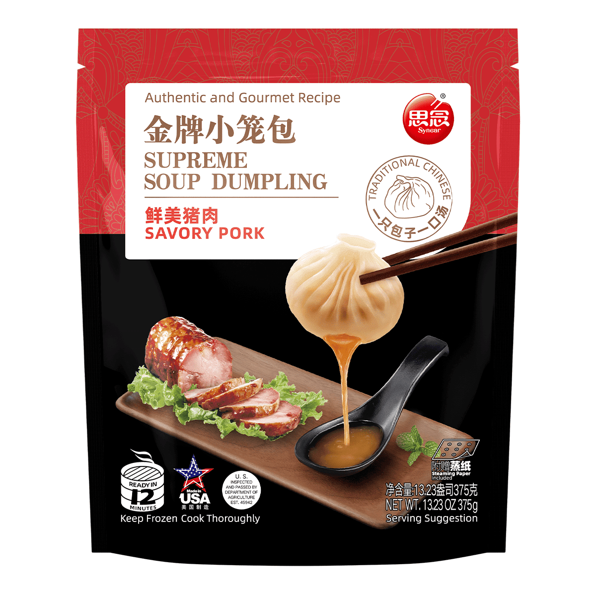 Bánh bao súp nhân thịt heo Synear đông lạnh 300-375 g
