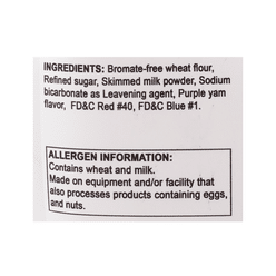 Miguelitos Ube Puto Mix 500 그램