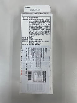 Somi Momiji Oroshi Ponzu 550 g