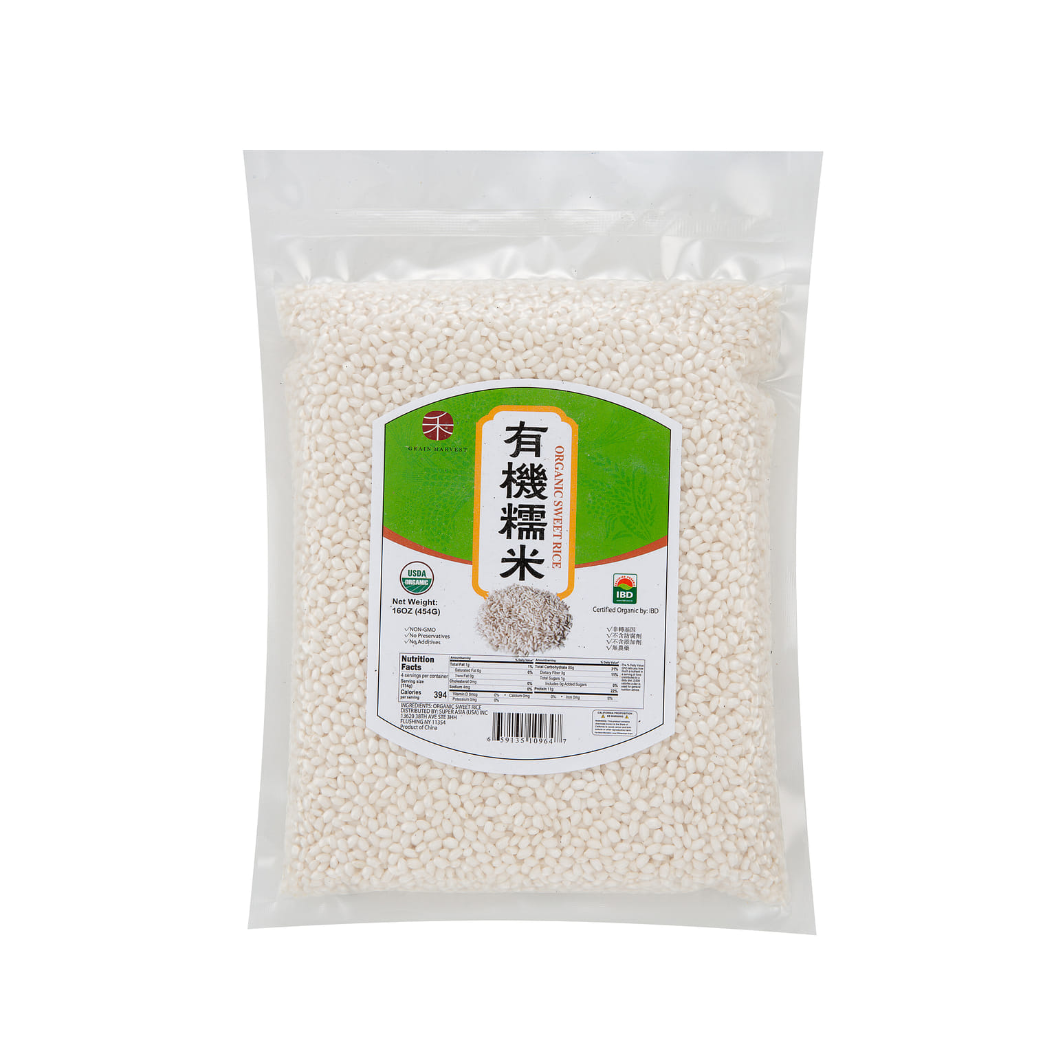 Organic Sweet Rice 454 グラム*24 パック