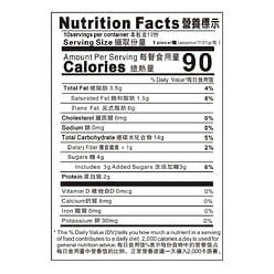 Synear HaoShi HuaSheng Riceball 312 그램