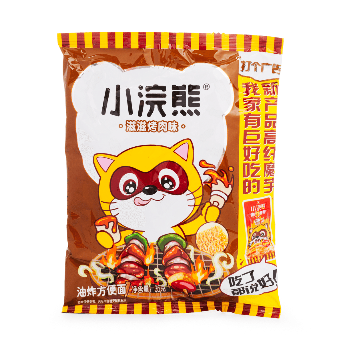 Snack Mì Tôm Xiao Huan Xiong, Vị Thịt Nướng BBQ 40 g*30 pack