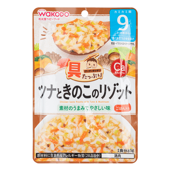 WAKODO ベビーフード 各種パック 栄養マルシェ｜和光堂 粉ミルク、ベビーフード、スキンケア用品