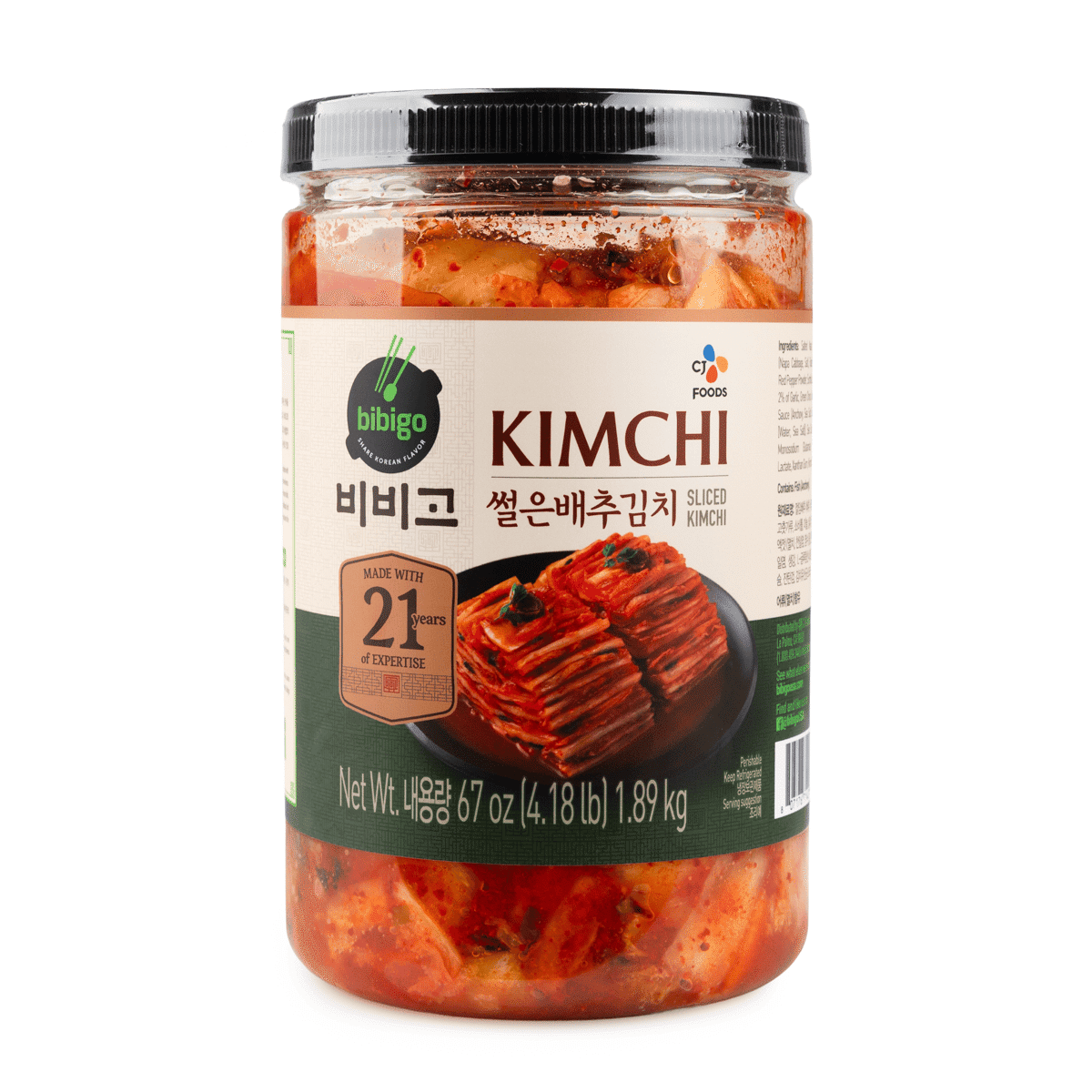 CJ Bibigo Sliced Kimchi 67 oz