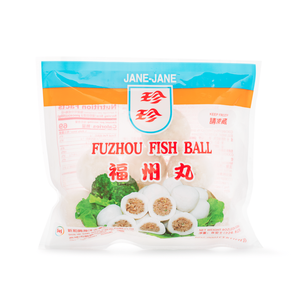 Jane Jane Fuzhou Fish Ball, Frozen 8 oz