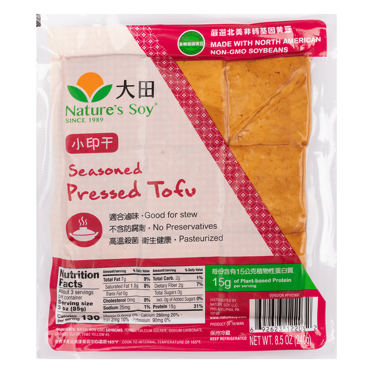 Nature's Soy Seasoned Pressed Tofu 240 g