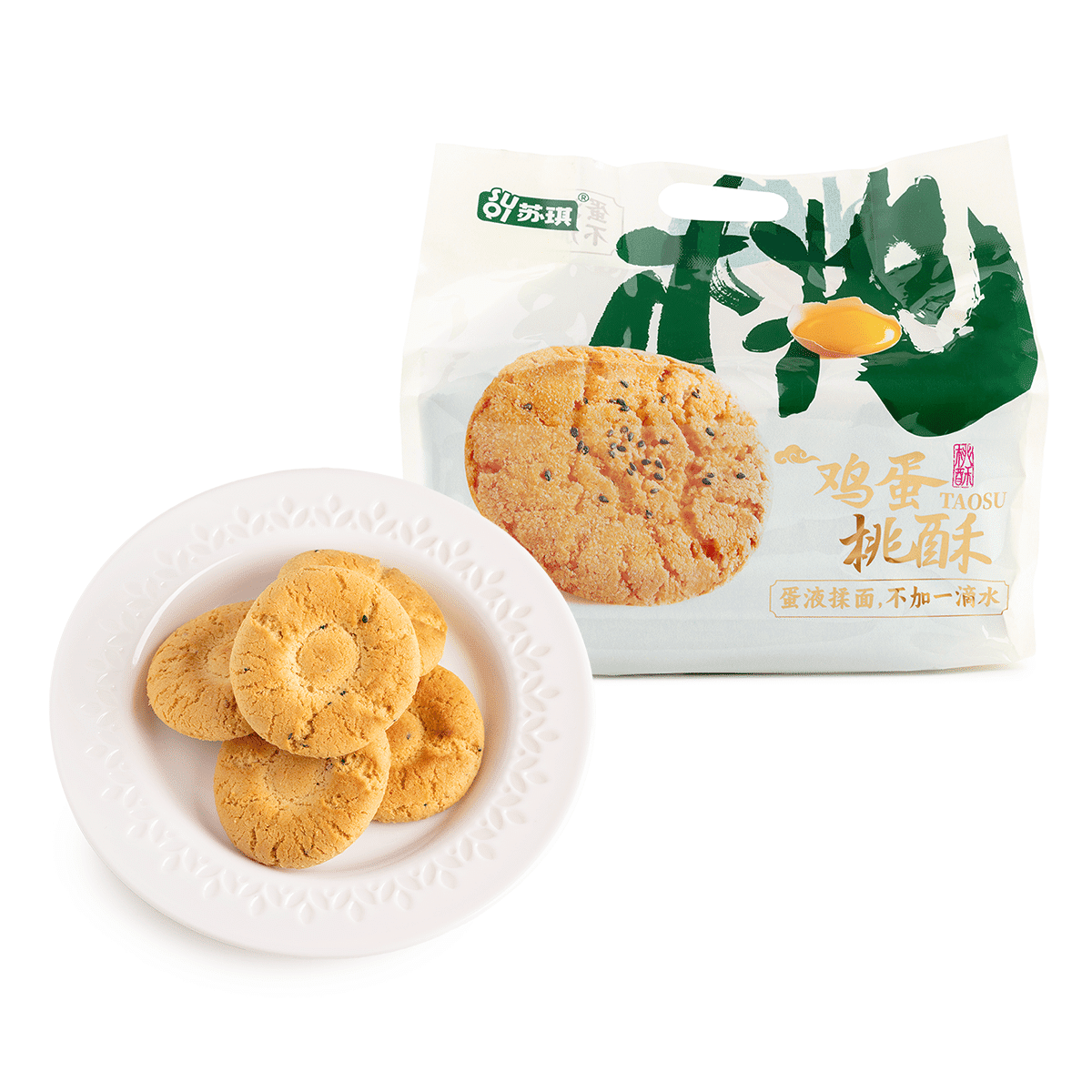 SUQI Walnut Cookie Original Flavor 280 g