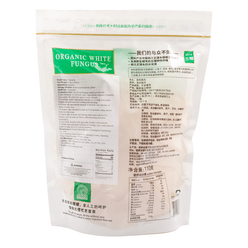 Longweigongpai Dried White Fungus 110 g
