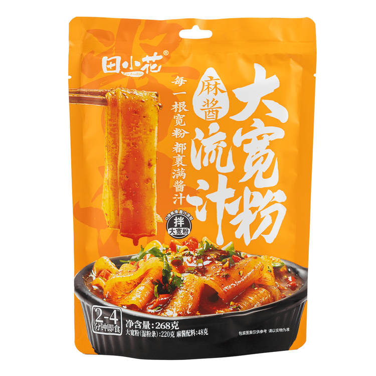 Get TianXiaoHua Potato Board Noodle with Sesame Soup Base