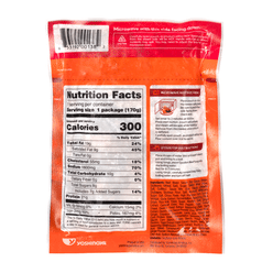 吉野家 牛丼の具  冷凍 170 グラム