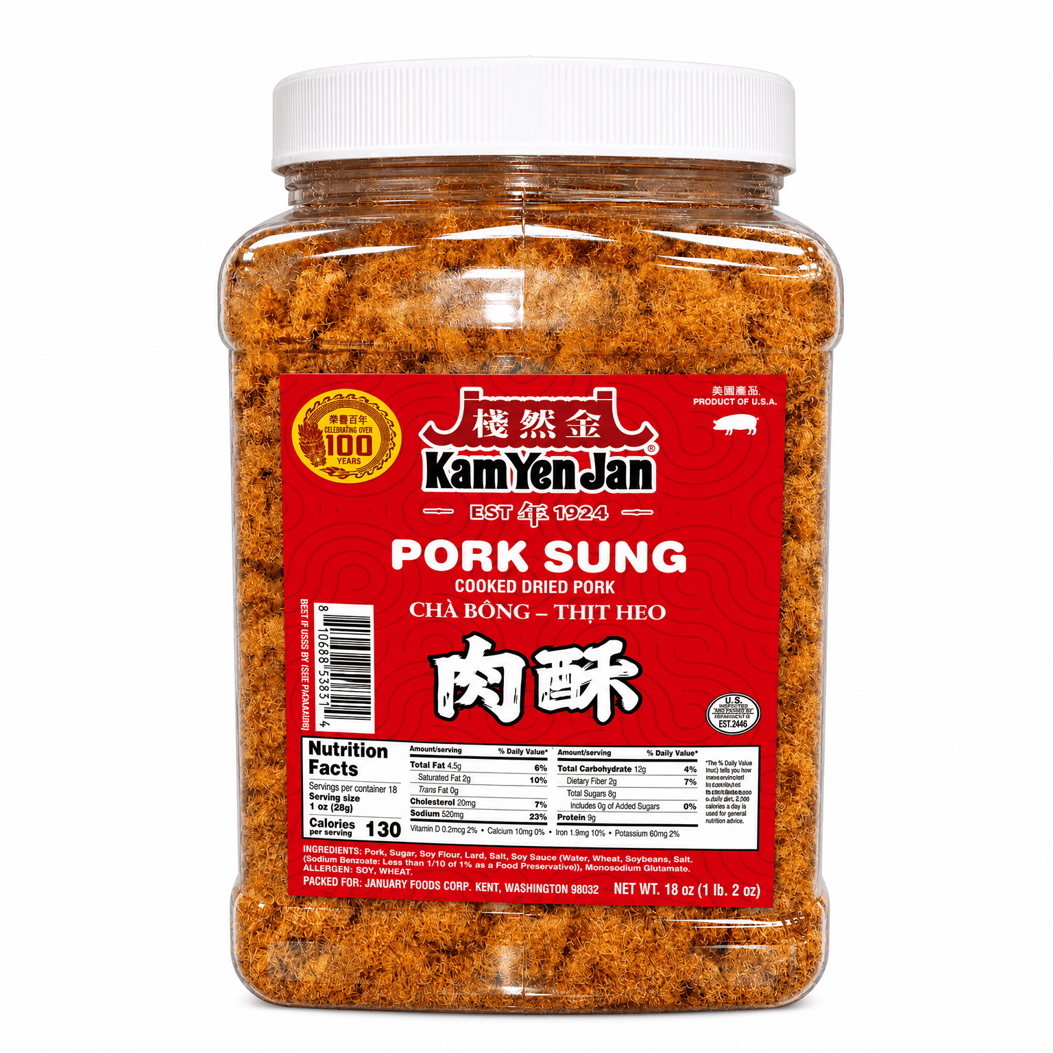 Kam Yen Jan Chà Bông Heo Giòn 18oz (510g) 18 oz