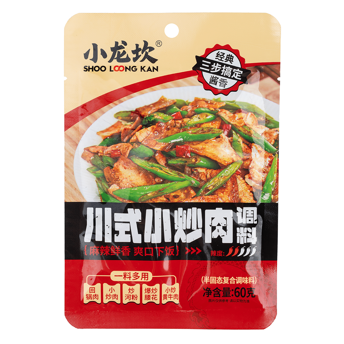 Shoo Loong Kan Sichuan-Style Stir-Fry Meat Seasoning 60 gramo(s)