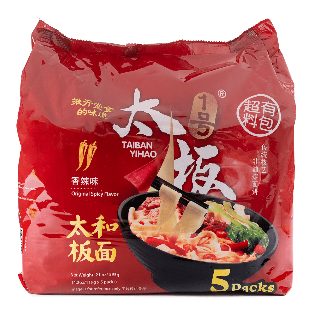 TaiBanYiHao 면 오리지널 매운맛 595 그램